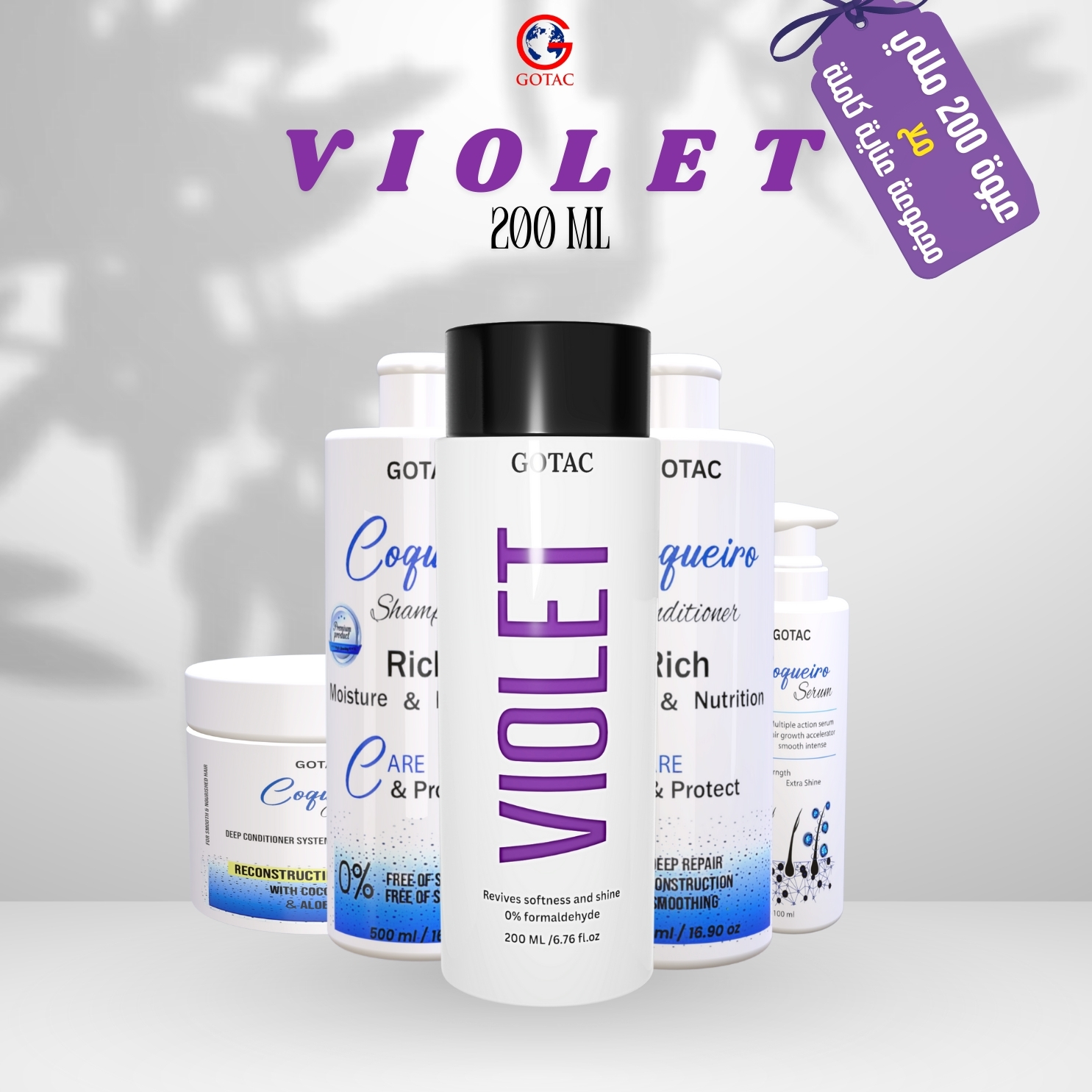 5.jpg protein violet 200ml + aftercare Set Free - Image 1